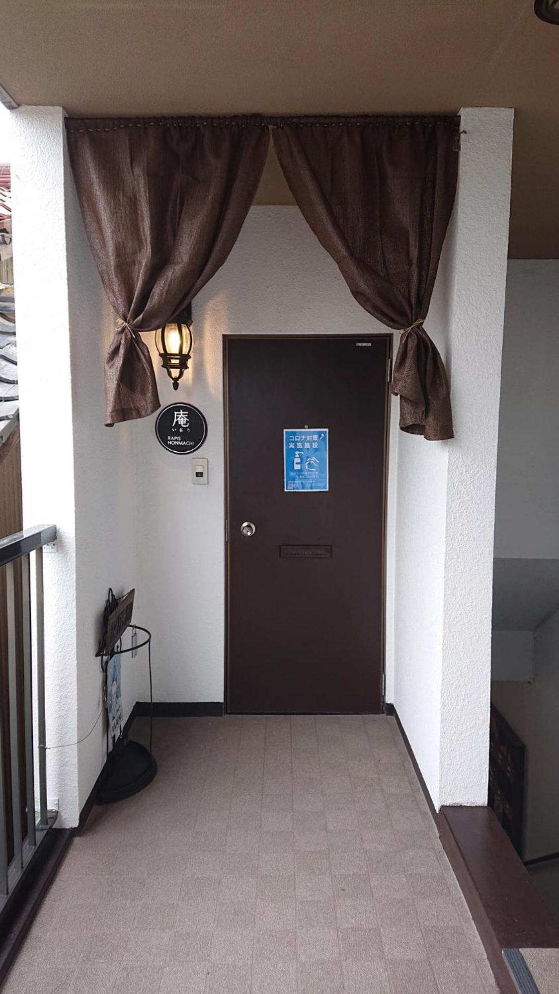 Lapus Honmachi No.200 / Vacation Stay 57908 Hikone Exteriör bild